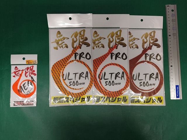 ⭐️未開封⭐️釣り用sup バス釣り　slj タイラバ　３気室　検品済み　在庫僅か ⭐️未使用 sup 3気室 ジギング タイラバ パドルフィッシング船