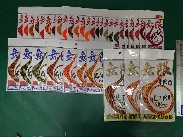 ノーバイト 大きい平羽 つり具の上州屋 - あなたのフィッシング＆アウトドアライフを