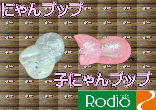 ロデオクラフト　プップ計5点 ロデオクラフト プップ (Pup)
