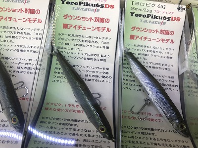 つり具の上州屋 - あなたのフィッシング＆アウトドアライフを