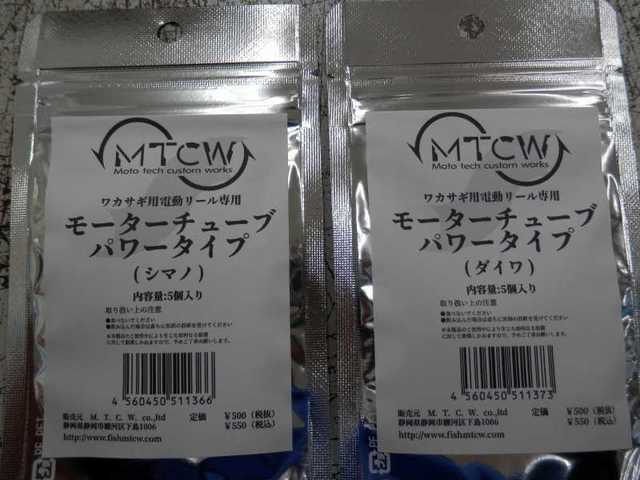 つり具の上州屋 - あなたのフィッシング＆アウトドアライフを
