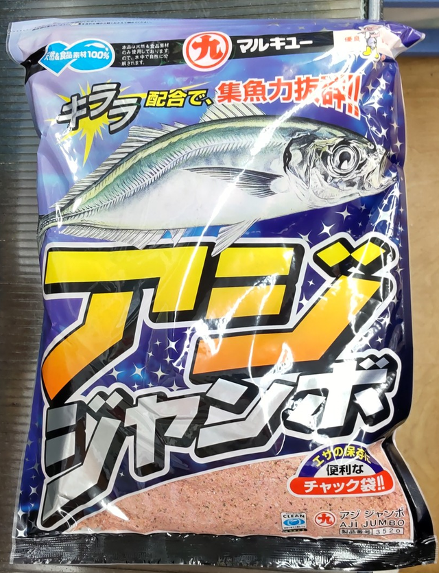 ホンダバモス リアスペース レジャー キャンプに大変便利