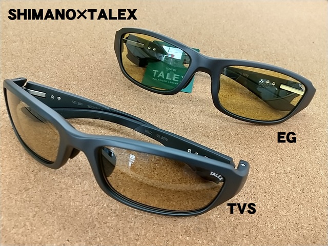 シマノタレックス STL-301 UJ-301V マットブラックTVS新品未使用 シマノ シマノ×タレックス 偏光サングラス STL-301 マット