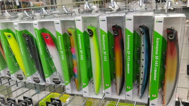 hammo ハモ　V2 Hammo (Page 3)