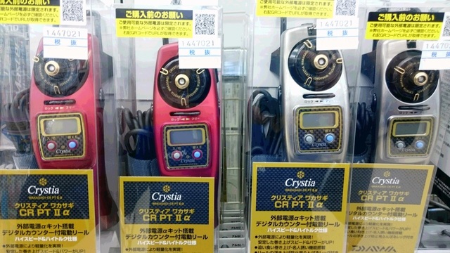 ダイワ クリスティア ワカサギ電動リール CR PT Ⅱ 外部電源付き
