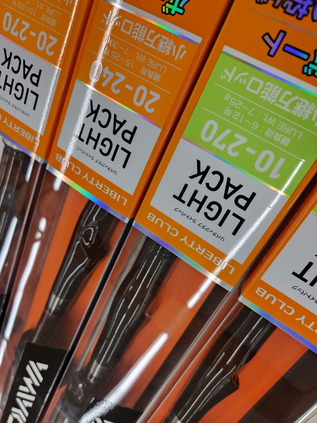 つり具の上州屋 - あなたのフィッシング＆アウトドアライフを