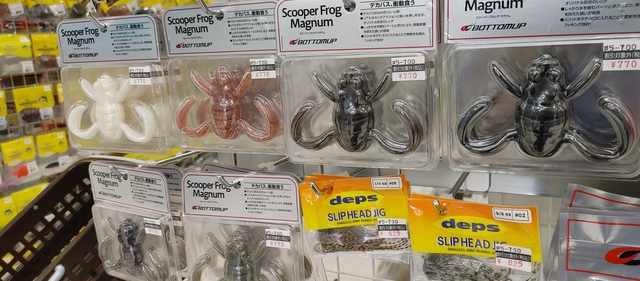 つり具の上州屋 - あなたのフィッシング＆アウトドアライフを