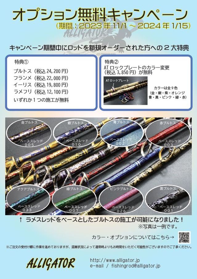 ショアジギングセット 楽天市場】(S1) シマノ シーバス＆ライトショアジギング入門