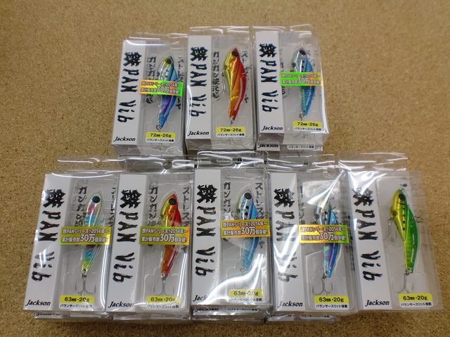 つり具の上州屋 - あなたのフィッシング＆アウトドアライフを