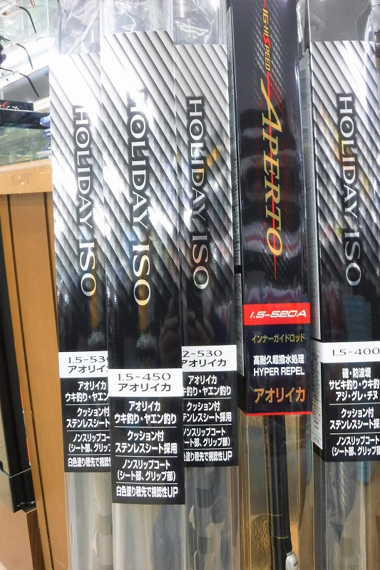 つり具の上州屋 - あなたのフィッシング&アウトドアライフをサポート つり具の上州屋 - あなたのフィッシング&アウトドアライフをサポート