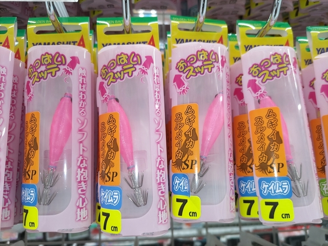 ヤリイカ　早舟 早舟 ヤリイカ MH-175 - 13,900円