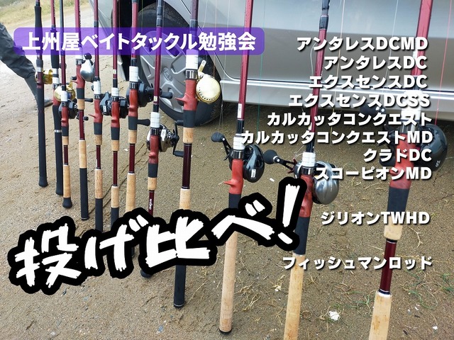 つり具の上州屋 - あなたのフィッシング＆アウトドアライフを