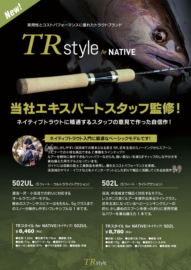 トライアンフ 純正　TYIPIE765RS ㋬ットラウトセット美品 トライアンフ 純正 TYIPIE765RS ㋬ットラウトセット美品