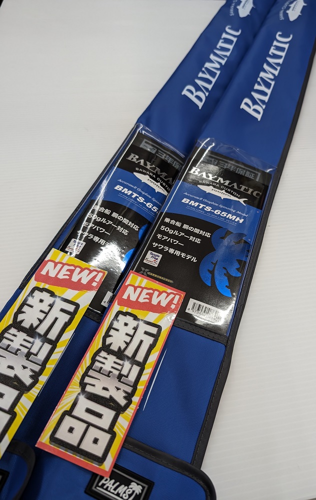 BAYMATIC BMTS-G6ML オフショアロッド 6フィート BAYMATIC BMTS-G6ML オフショアロッド 6フィート - メルカリ