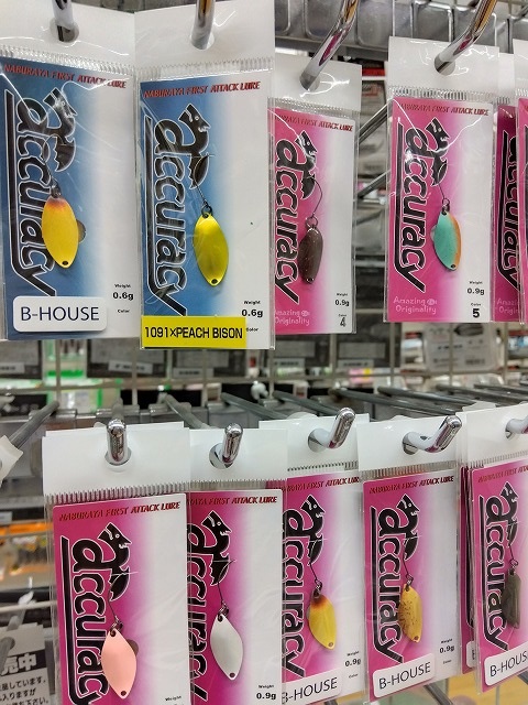 なぶら家　スプーンセット なぶら家 エクシード2.0g 【有頂天カラー】/ Naburaya EXCEED