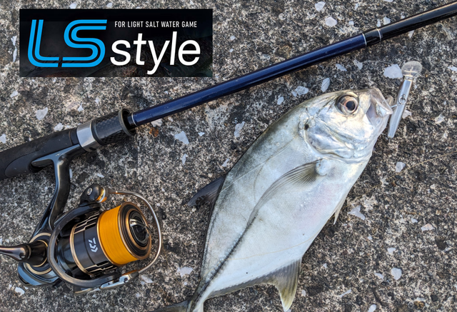 ライトゲームロッド　小型プラグ付き LSスタイルより、多彩なターゲットをライトに狙える