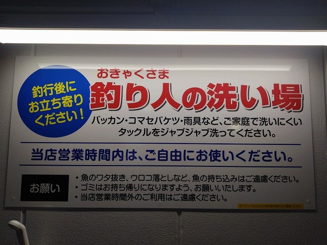 営業時間中は解放いたします
