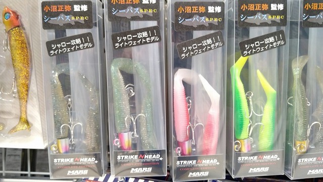 MARSマーズ【別注・オリカラありR32 ワーム】計１２パックセット MARSマーズ【別注・オリカラありR32 ワーム】計12パックセット
