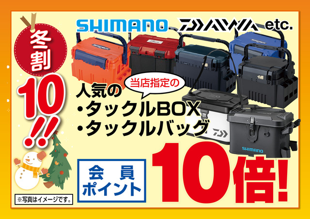 期間限定値下げ Wins パナソニック電動リール用バッテリーBTー