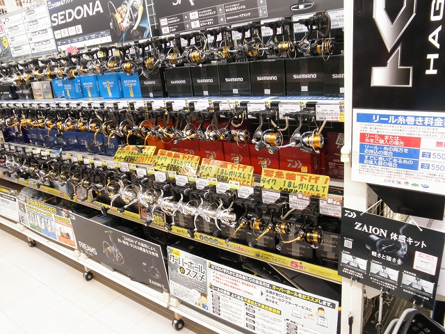 つり具の上州屋 - あなたのフィッシング＆アウトドアライフをサポート