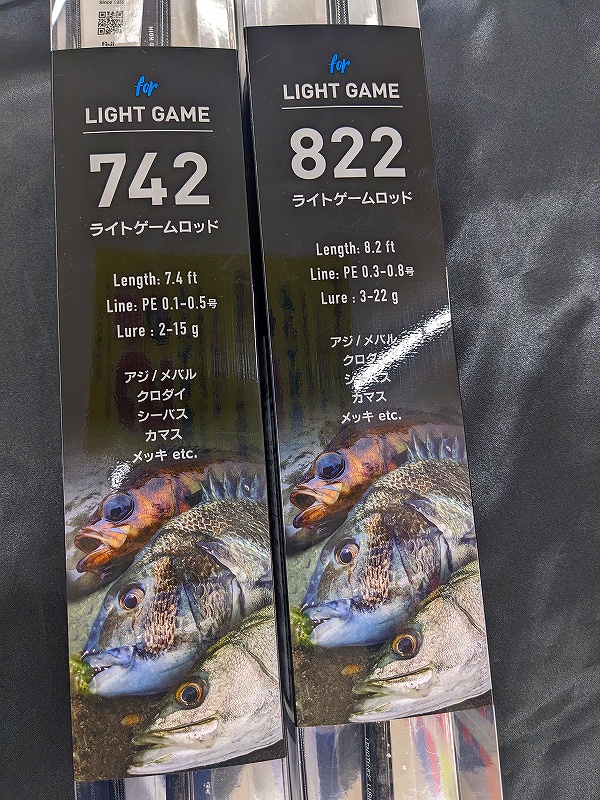 つり具の上州屋 - あなたのフィッシング＆アウトドアライフを