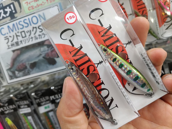 つり具の上州屋 - あなたのフィッシング＆アウトドアライフを