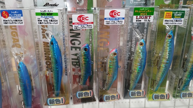 漁師マキリ つり具の上州屋 - あなたのフィッシング＆アウトドアライフを