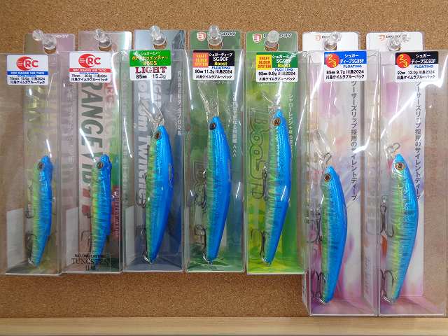 つり具の上州屋 - あなたのフィッシング＆アウトドアライフを