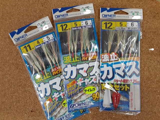 つり具の上州屋 - あなたのフィッシング＆アウトドアライフを