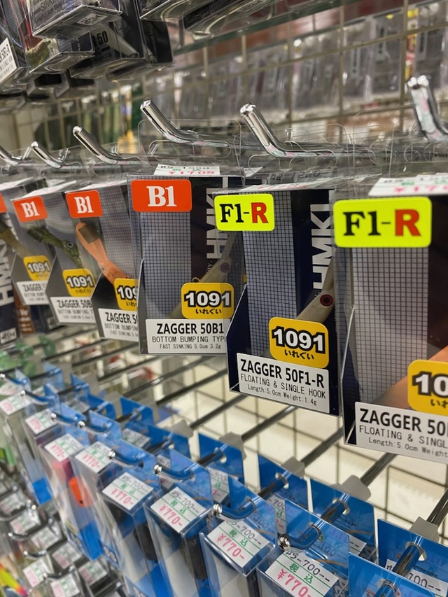 つり具の上州屋 - あなたのフィッシング＆アウトドアライフを