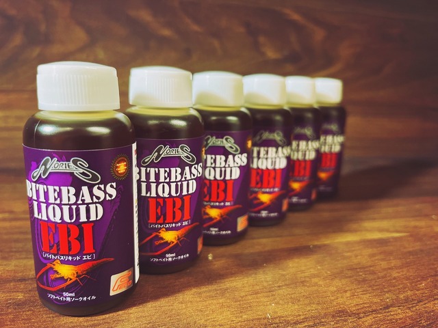 バイトバスリキッド漬け 冬バス攻略の切り札】タクミ漬けを超えた効果！“超”タクミ漬けが