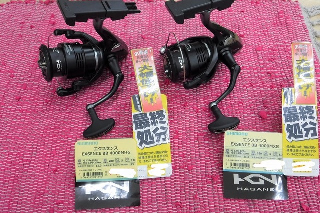 つり具の上州屋 - あなたのフィッシング＆アウトドアライフを