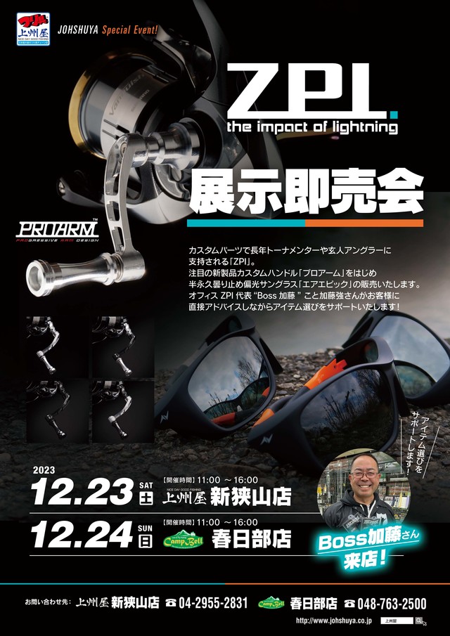 ウッサS デスメロン　キャンベル春日部オリカラ　まとめ売り ウッサS デスメロン キャンベル春日部オリカラ まとめ売り