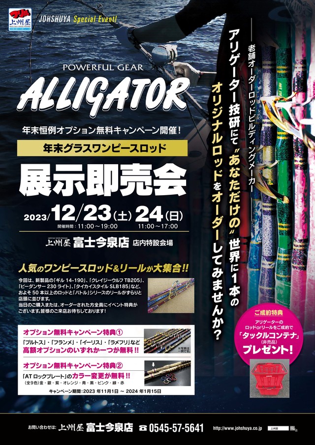 ワンピースロッド Amazon | HANDING Serenity 1ピース 釣り竿 7フィート スピニング