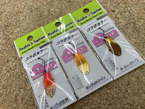 つり具の上州屋 - あなたのフィッシング＆アウトドアライフを