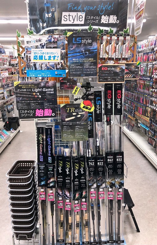 つり具の上州屋 - あなたのフィッシング＆アウトドアライフを