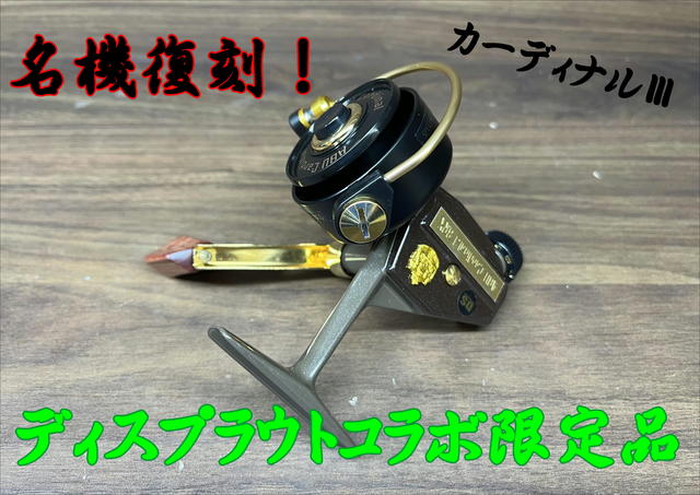 つり具の上州屋 - あなたのフィッシング＆アウトドアライフを