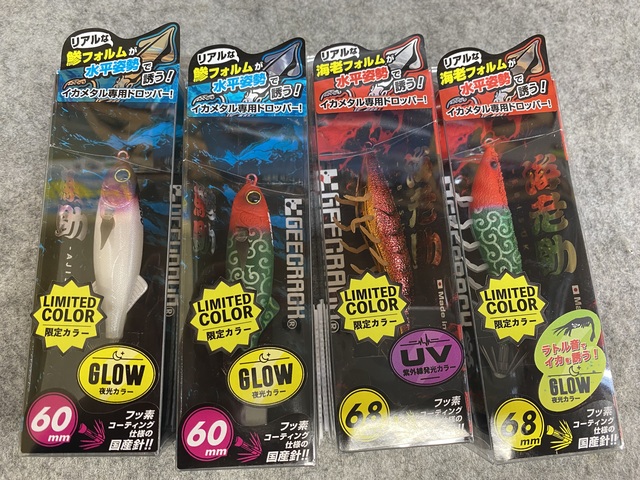 海老助、鯵助のセット売り ジークラック 海老助・鯵助セット イカメタル - メルカリ