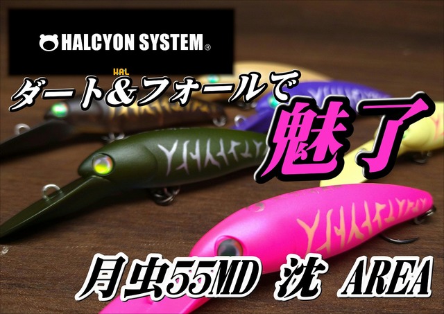 つり具の上州屋 - あなたのフィッシング＆アウトドアライフを