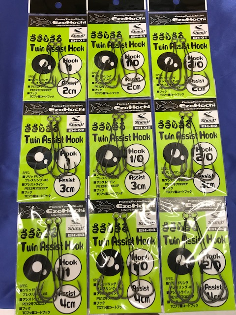 つり具の上州屋 - あなたのフィッシング＆アウトドアライフをサポート