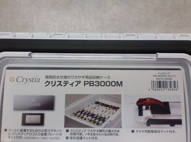 つり具の上州屋 - あなたのフィッシング＆アウトドアライフを