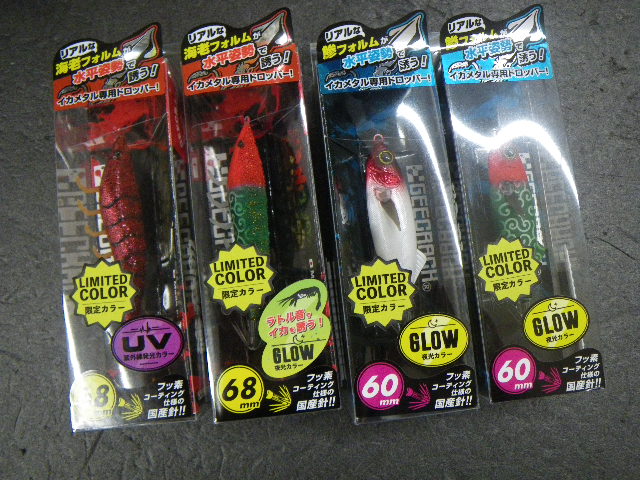 つり具の上州屋 - あなたのフィッシング＆アウトドアライフを