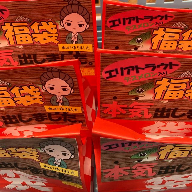 つり具の上州屋 - あなたのフィッシング＆アウトドアライフを