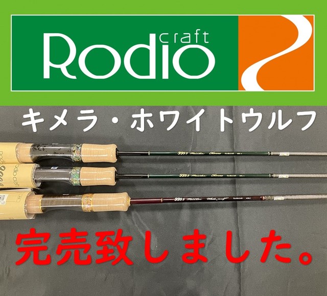 つり具の上州屋 - あなたのフィッシング＆アウトドアライフを