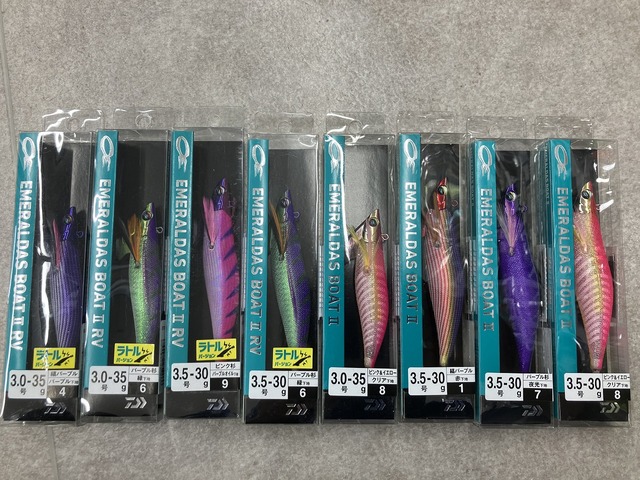 エメラルダスボートⅡ 7本 つり具の上州屋 - あなたのフィッシング&アウトドアライフを