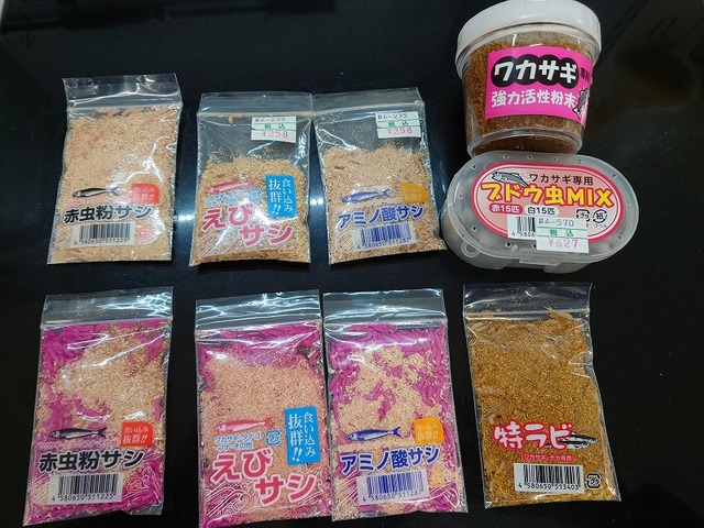 釣具の上〇屋 つり具の上州屋 - あなたのフィッシング＆アウトドアライフを