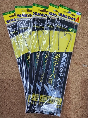 釣仕掛け 船釣りタックル紹介 ヒラメ（泳がせ）編 - 釣りあしすと