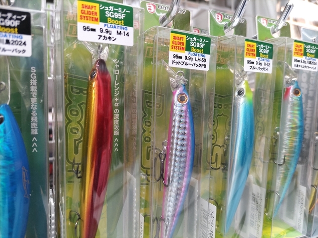 つり具の上州屋 - あなたのフィッシング＆アウトドアライフを