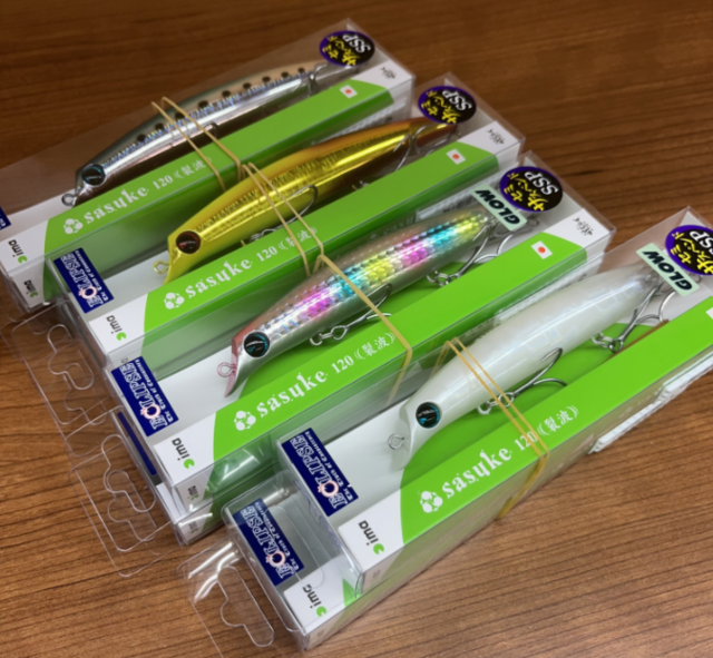 羽咋海岸　憂色 つり具の上州屋 - あなたのフィッシング＆アウトドアライフを