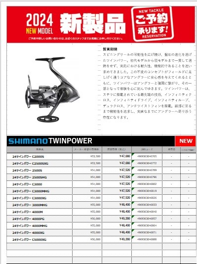 Aぇ! group フライヤー 各種 ユアサプライムス.com｜ベルソス 電気式 ディープフライヤー VS